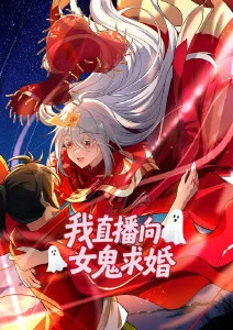 山海少年行 剧照