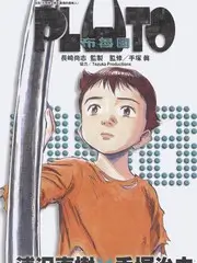 后台十分钟 剧照